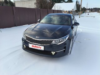 2016 Kia Optima IV, синий, 1650000 рублей, вид 1
