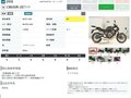 2025 Honda CB 650R, чёрный, 1177000 рублей - вид 7