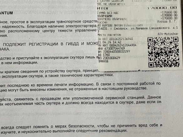 2023 Qingqi Variant, чёрный, 110000 рублей - вид 6