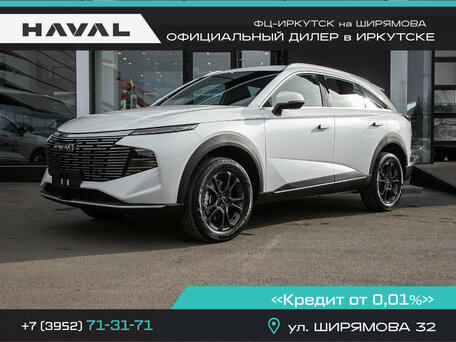Haval F7 II
