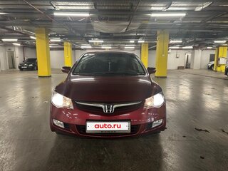 2008 Honda Civic VIII, красный, 850000 рублей, вид 1