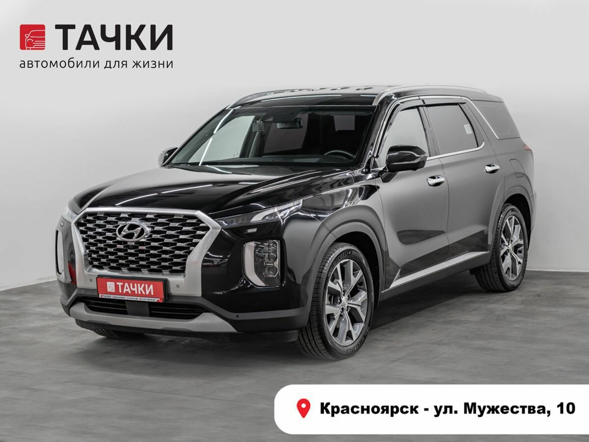 Открыть фотографии: Hyundai Palisade I