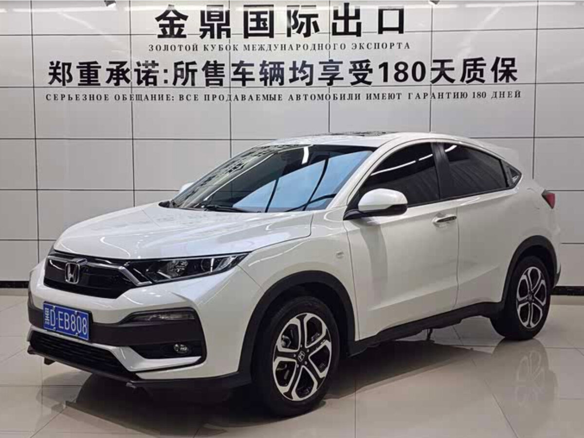 Открыть фотографии: Honda XR-V I Рестайлинг