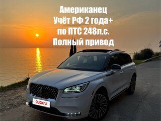 2020 Lincoln Corsair I, белый, 3750000 рублей, вид 1