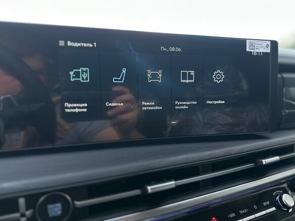 2026 Hyundai Santa Fe V (MX5), серый, 5690000 рублей - вид 17