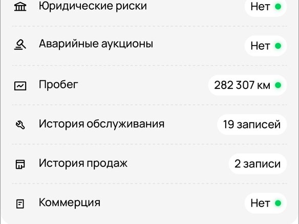 2016 ГАЗ ГАЗель (3221), белый, 800000 рублей - вид 16