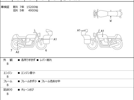 2020 Ducati 959 Panigale, белый, 1064000 рублей, вид 3
