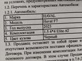 2023 Haval F7 I Рестайлинг, чёрный, 1800000 рублей - вид 8