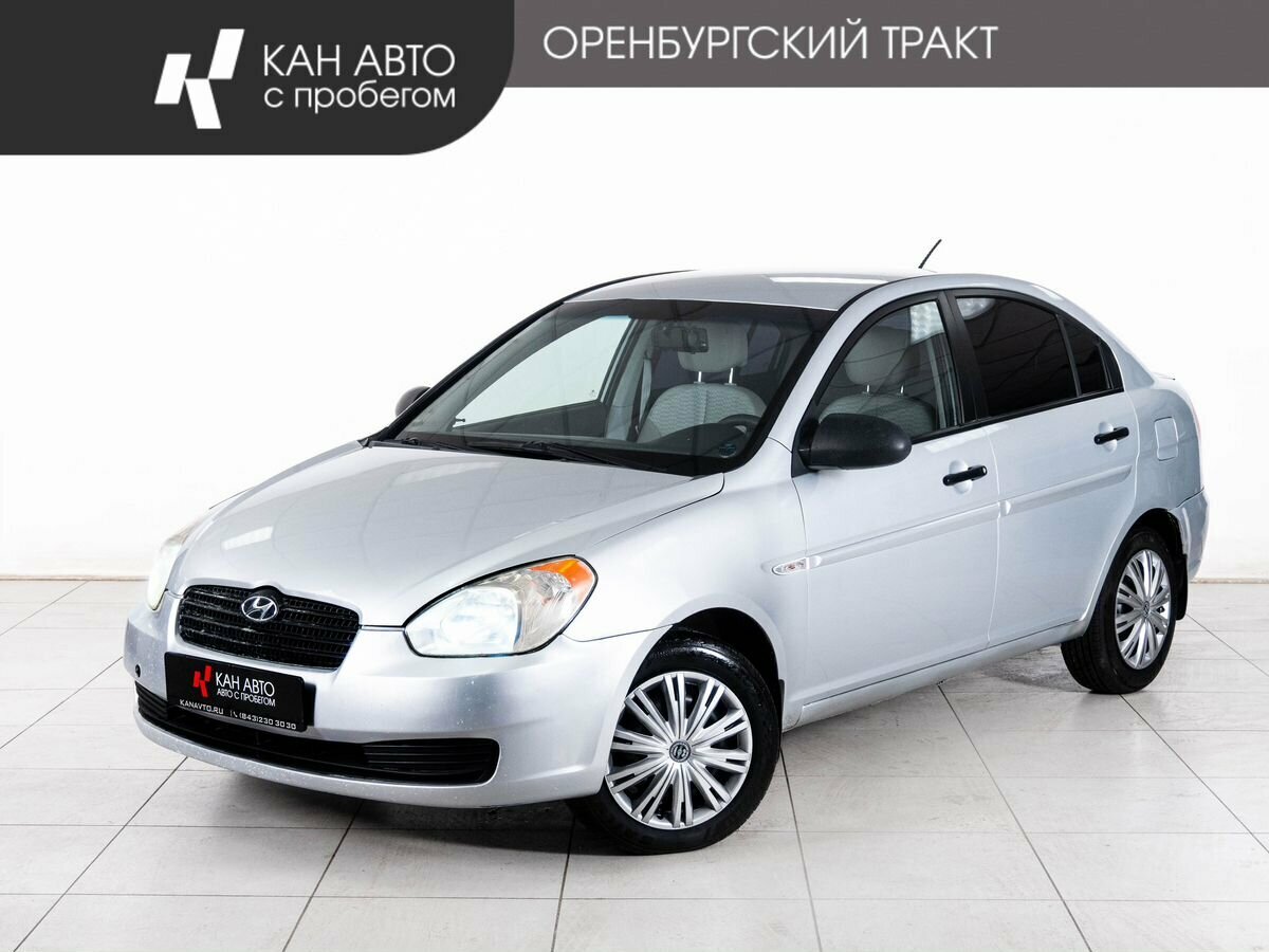 Открыть фотографии: Hyundai Verna II