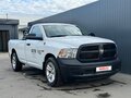 2023 Ram 1500 Regular Cab IV (DS/DJ), белый, 4450000 рублей
