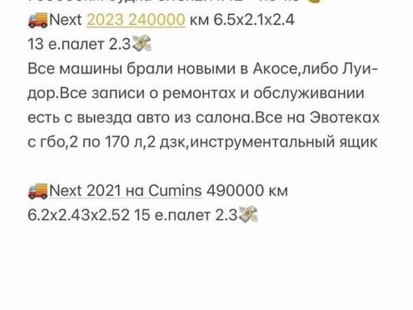 2023 ГАЗ ГАЗель Next, белый, 2000000 рублей - вид 1