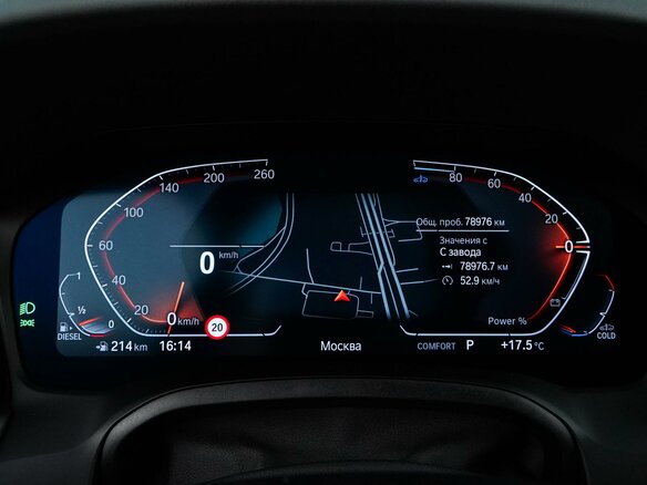 2022 BMW 4 серии Gran Coupe 420d xDrive G22, G23, G26, чёрный, 5555444 рублей - вид 25