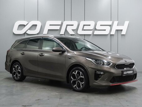 Kia Ceed III