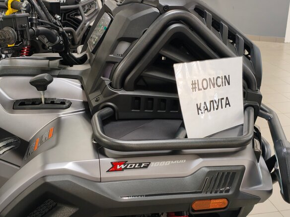 2026 Loncin XWolf 1000 Mud, серый, 1469000 рублей - вид 6