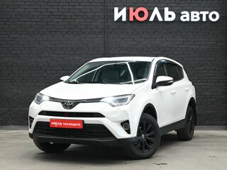 2016 Toyota RAV4 IV (XA40) Рестайлинг, белый, 1870000 рублей, вид 1