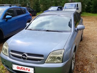 2004 Opel Vectra C, голубой, 400000 рублей, вид 1
