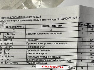 2007 Opel Corsa D, зелёный, 210000 рублей, вид 3