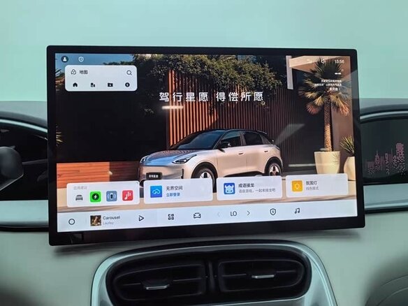 2024 Geely Geome Xingyuan 40.16 kWh, бежевый - вид 12