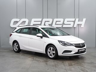 Opel Astra K