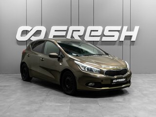 2015 Kia Ceed II Рестайлинг, коричневый, 849000 рублей, вид 1