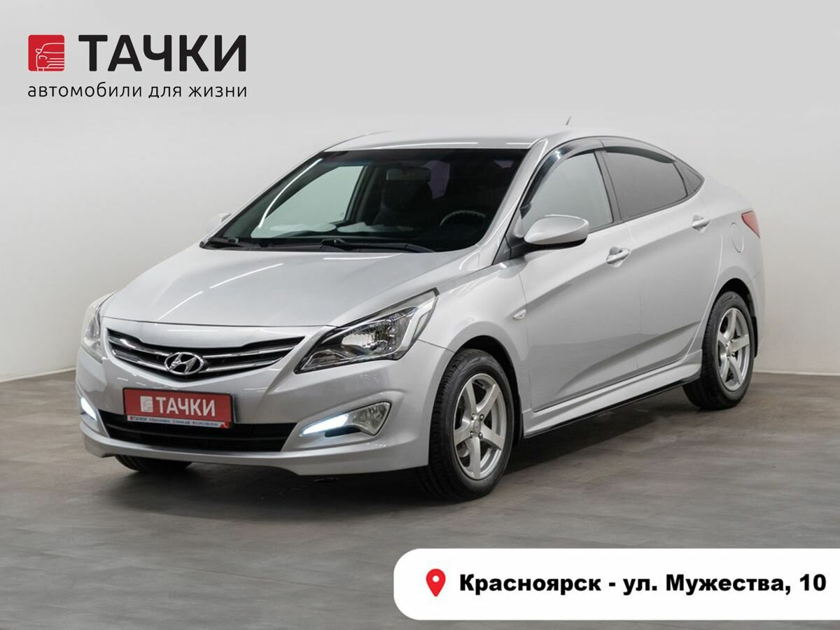 Открыть фотографии: Hyundai Solaris I Рестайлинг