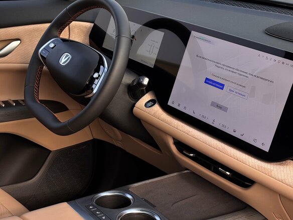 2025 Changan CS75 Plus IV, серый - вид 15