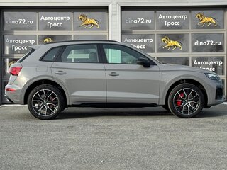 2025 Audi Q5 L 45 TFSI II (FY) Рестайлинг, серый, 6480000 рублей, вид 5