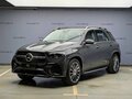 2025 Mercedes-Benz GLE 450 II (V167) Рестайлинг, серый, 15500000 рублей