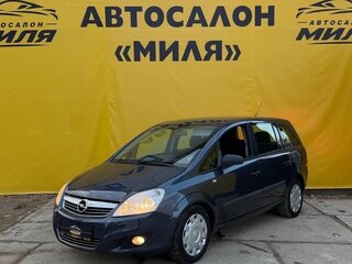 2008 Opel Zafira B Рестайлинг, серый, 615000 рублей, вид 1