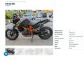 2014 KTM 690 Duke, чёрный, 477000 рублей - вид 6