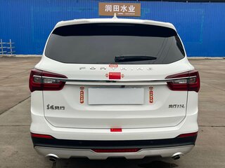 2022 Forthing 7-seater I Рестайлинг 2, белый, 2807169 рублей, вид 4