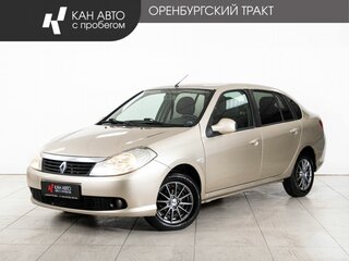 2010 Renault Symbol ll, бежевый, 378000 рублей, вид 1