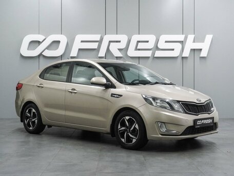 Kia Rio III
