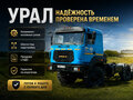 2019 Урал 4320, голубой, 4800000 рублей