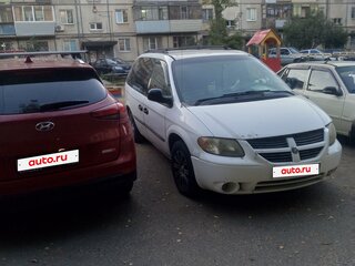 2005 Dodge Caravan 4-speed IV, белый, 550000 рублей, вид 1