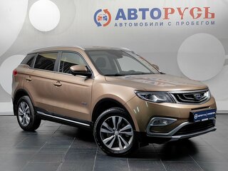 2020 Geely Atlas I, бежевый, 1755000 рублей, вид 1