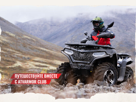 2025 CFMoto CFORCE 600 S Advanced EPS, серый, 1204990 рублей, вид 4