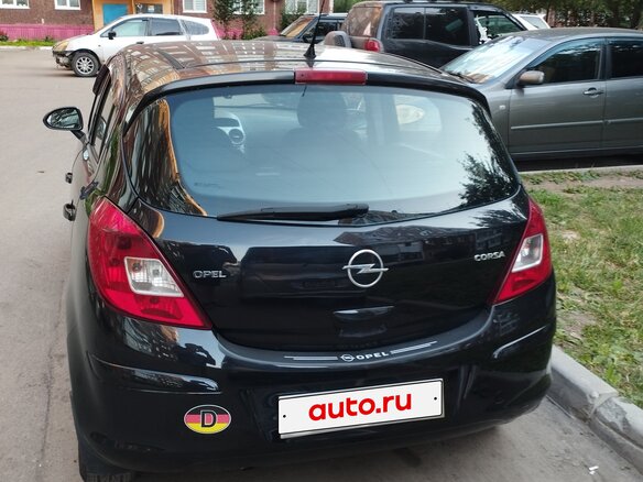 2008 Opel Corsa D, чёрный, 420000 рублей - вид 16