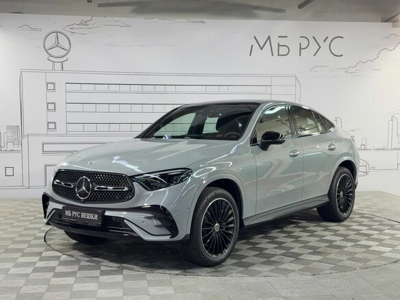 2026 Mercedes-Benz GLC Coupe 300 II (C254), серый, 10489500 рублей