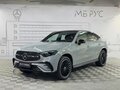 2026 Mercedes-Benz GLC Coupe 300 II (C254), серый, 10489500 рублей