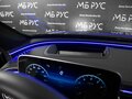 2025 Mercedes-Benz E-Класс 300 VI (W214, S214), чёрный - вид 8