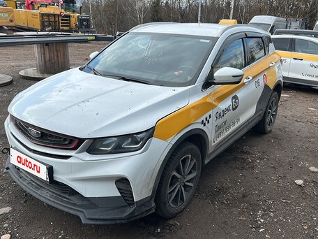 Belgee X50