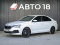 2020 Skoda Rapid I Рестайлинг, белый, 1349000 рублей