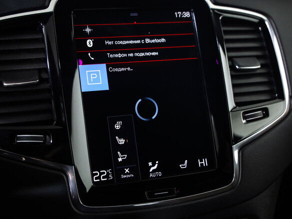 2019 Volvo XC90 B5 II Рестайлинг 1, чёрный, 4149000 рублей - вид 21