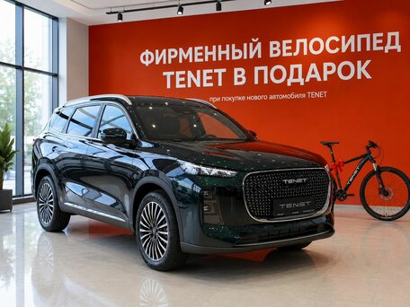 2026 Tenet T8, зелёный, 3865000 рублей, вид 1