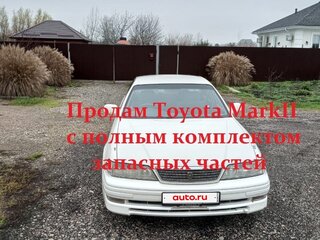 2000 Toyota Mark II VIII (X100), белый, 1300000 рублей, вид 1