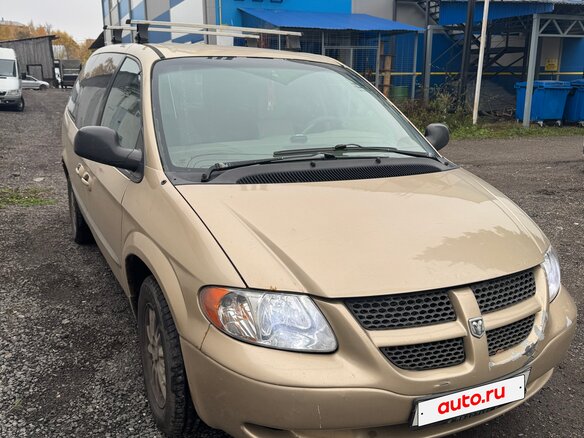 2001 Dodge Caravan Grand IV, золотистый, 400000 рублей - вид 1