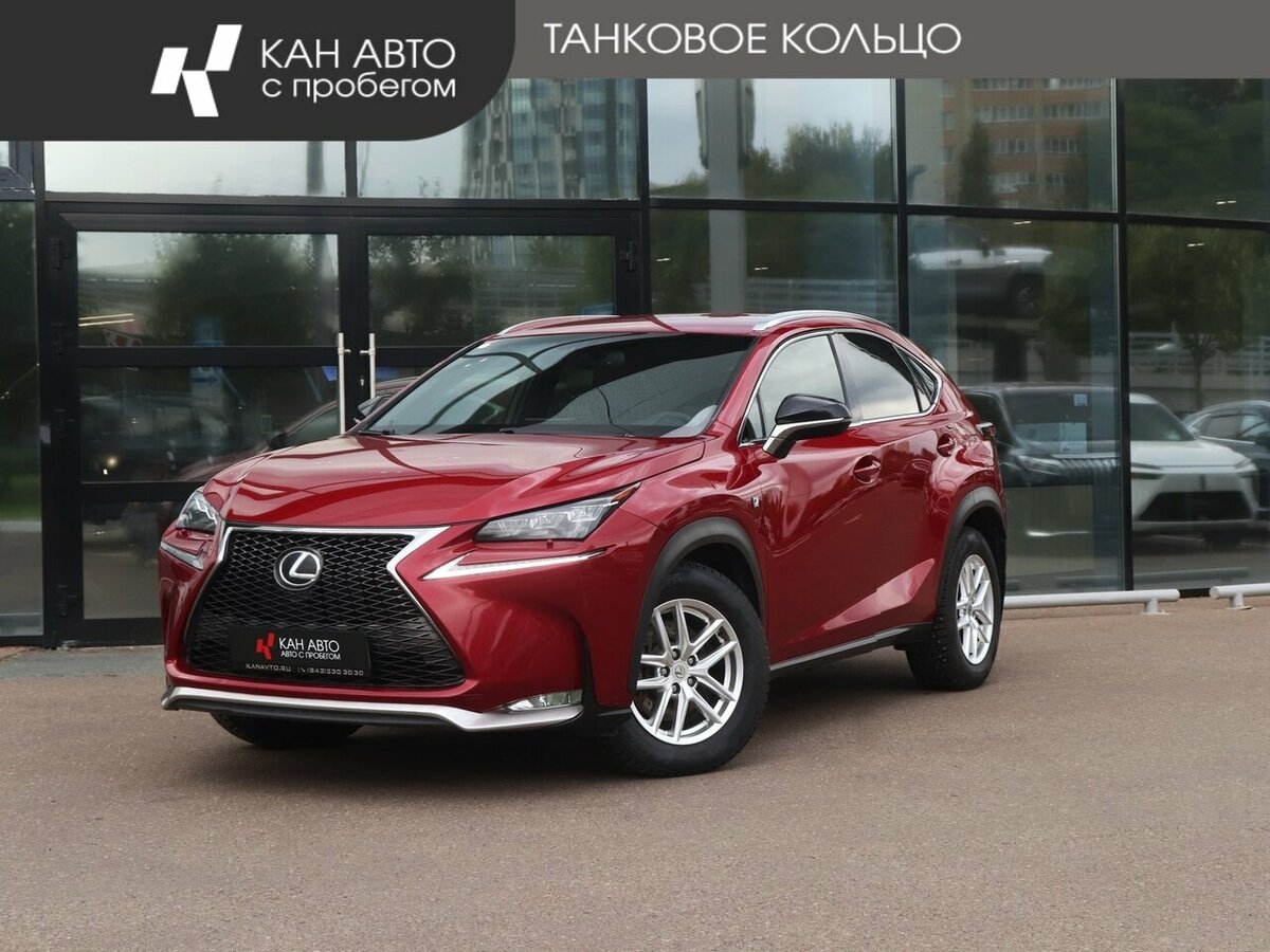 Открыть фотографии: Lexus NX I Рестайлинг