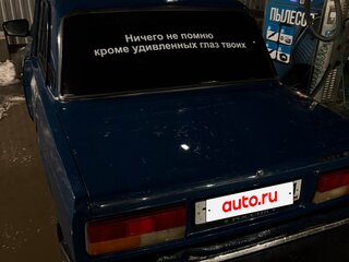 2007 Lada (ВАЗ) 2107, синий, 160000 рублей, вид 3