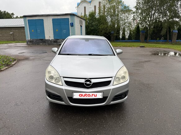 2008 Opel Vectra C Рестайлинг, серебристый, 690000 рублей - вид 1